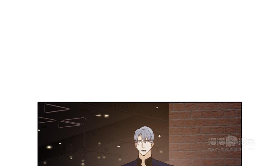 请别随便打开兽笼 第49话 买醉 第44页