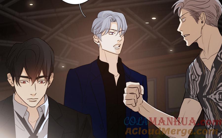 请别随便打开兽笼 第49话 买醉 第88页