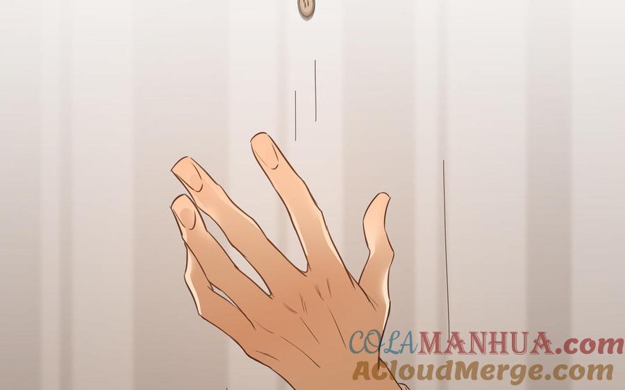 请别随便打开兽笼 第49话 买醉 第76页