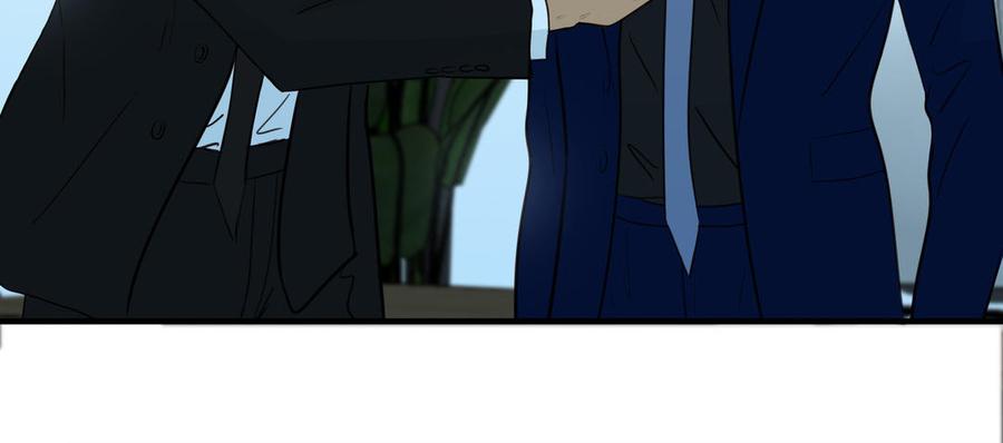 请别随便打开兽笼 第49话 买醉 第12页