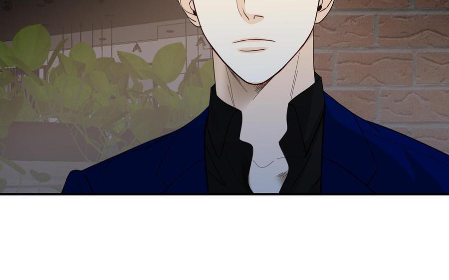 请别随便打开兽笼 第49话 买醉 第57页