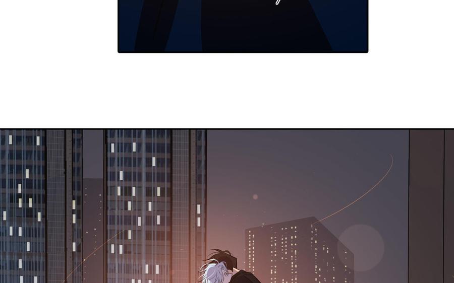 请别随便打开兽笼 第50话 放纵的一夜 第72页