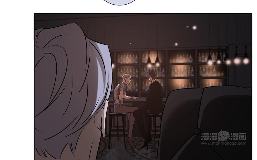 请别随便打开兽笼 第50话 放纵的一夜 第84页