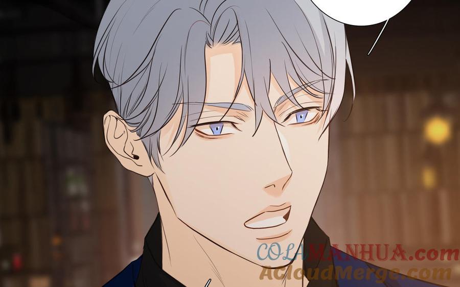 请别随便打开兽笼 第50话 放纵的一夜 第10页