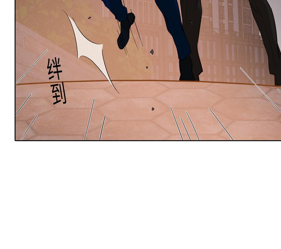 请别随便打开兽笼 第50话 放纵的一夜 第69页