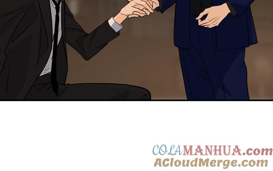 请别随便打开兽笼 第50话 放纵的一夜 第31页
