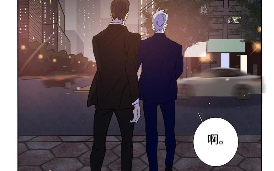 请别随便打开兽笼 第50话 放纵的一夜 第65页