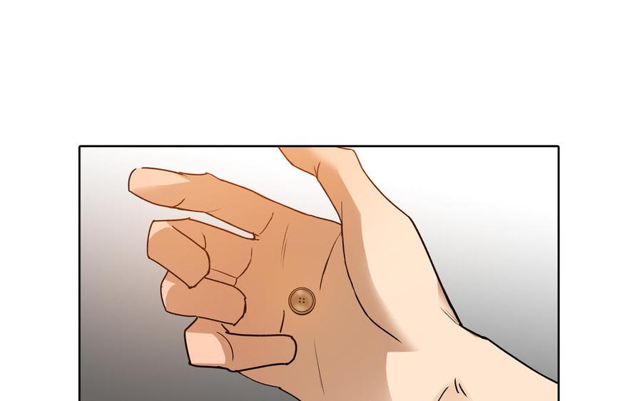 请别随便打开兽笼 第50话 放纵的一夜 第62页