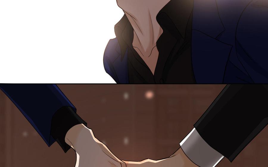 请别随便打开兽笼 第50话 放纵的一夜 第38页