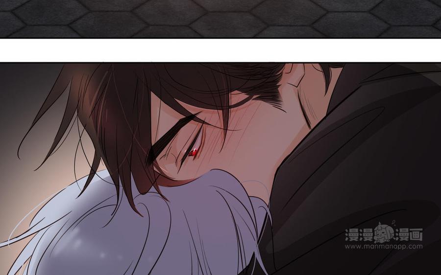 请别随便打开兽笼 第50话 放纵的一夜 第74页