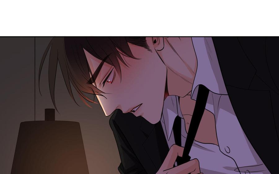 请别随便打开兽笼 第51话 跟我回家 第63页