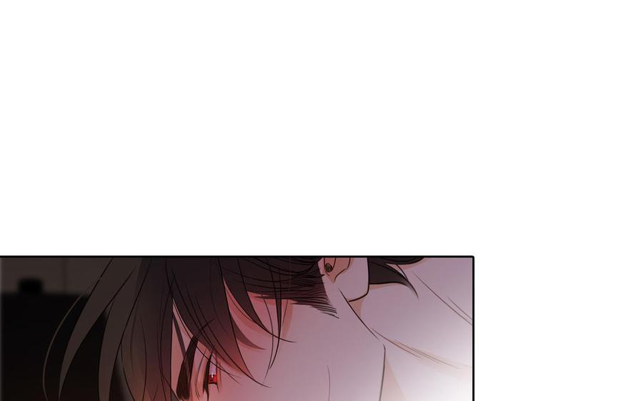 请别随便打开兽笼 第51话 跟我回家 第83页