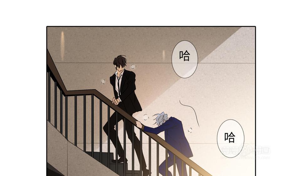 请别随便打开兽笼 第51话 跟我回家 第14页