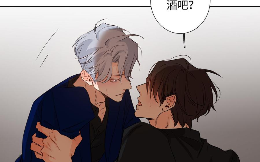 请别随便打开兽笼 第51话 跟我回家 第36页
