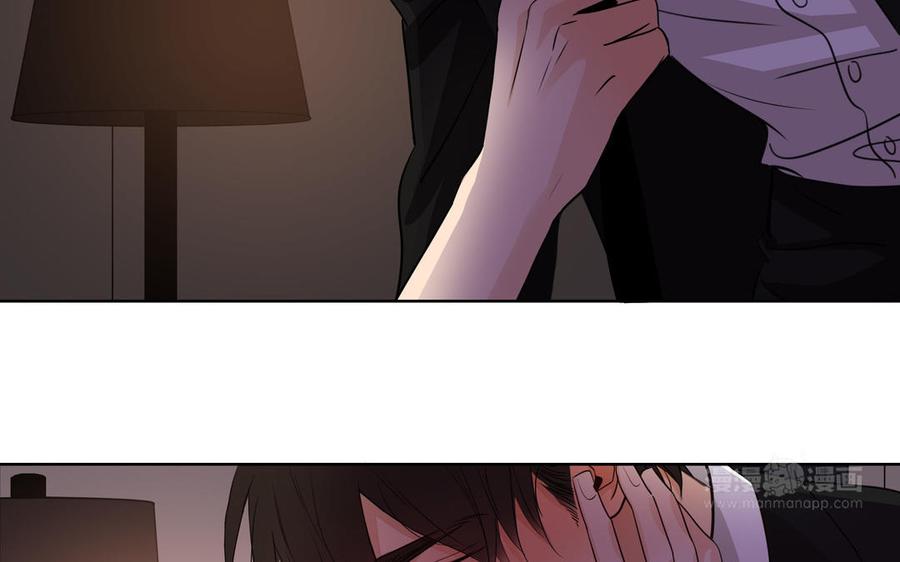 请别随便打开兽笼 第51话 跟我回家 第64页