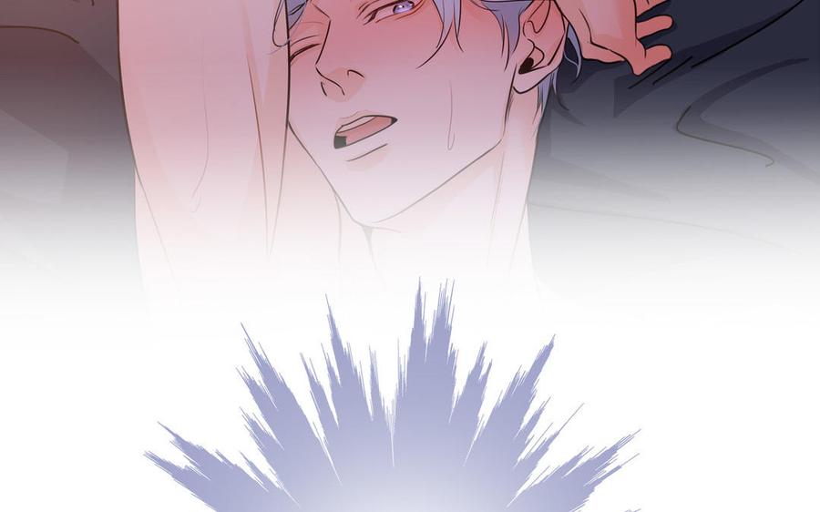 请别随便打开兽笼 第51话 跟我回家 第100页