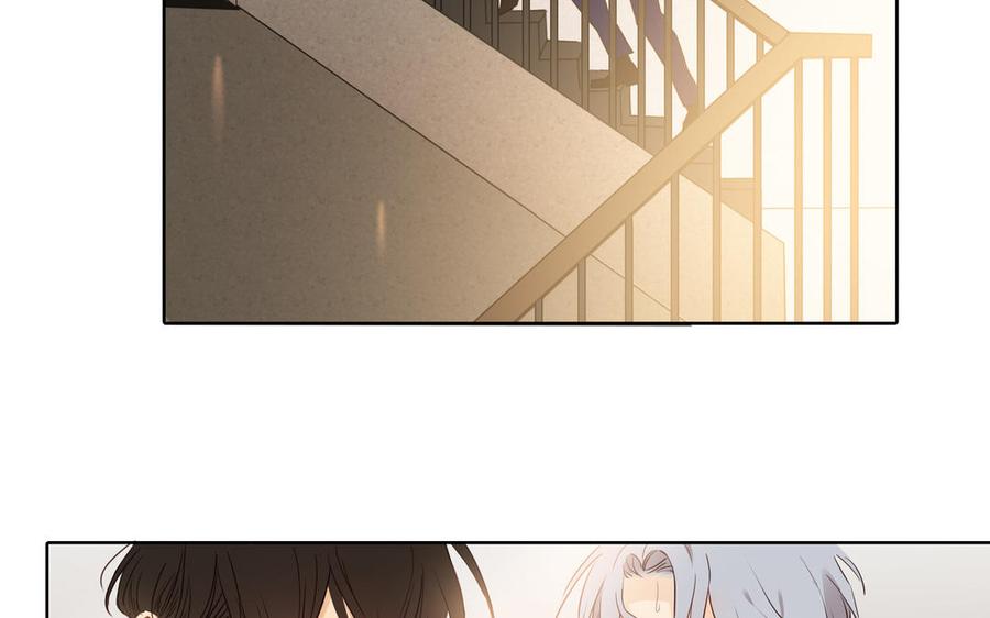 请别随便打开兽笼 第51话 跟我回家 第15页