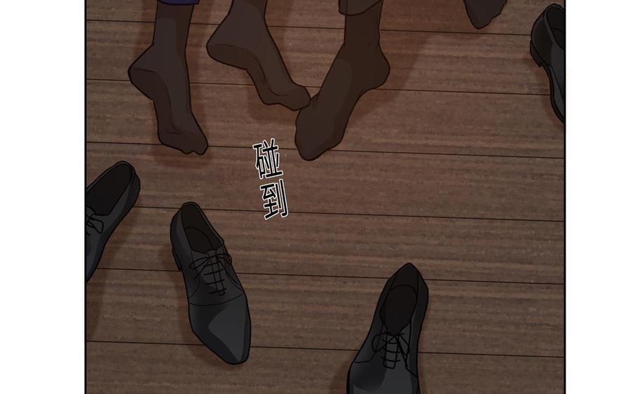 请别随便打开兽笼 第51话 跟我回家 第27页