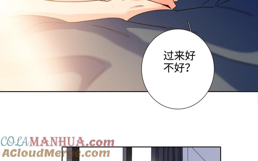 请别随便打开兽笼 第52话 失去所有 第13页