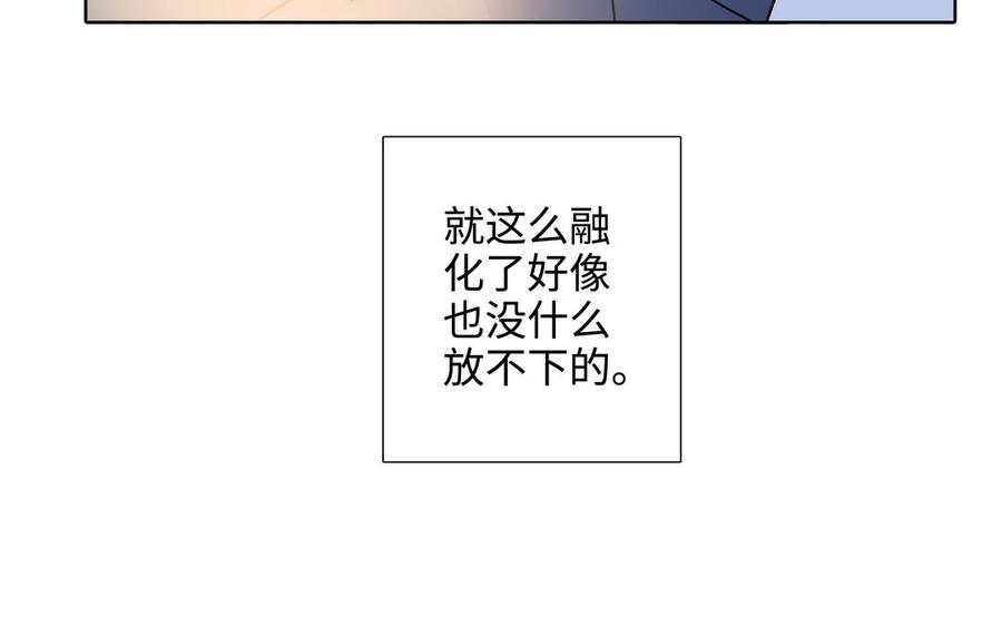 请别随便打开兽笼 第52话 失去所有 第23页