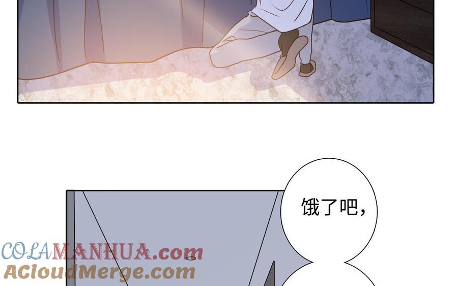 请别随便打开兽笼 第52话 失去所有 第25页