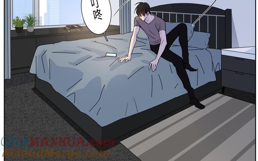 请别随便打开兽笼 第53话 调情 第49页
