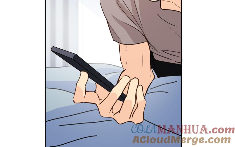 请别随便打开兽笼 第53话 调情 第52页