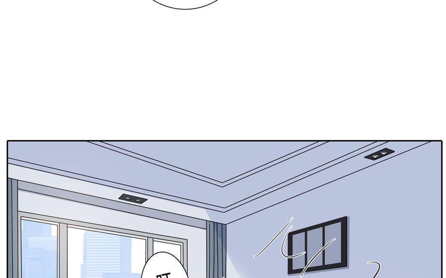 请别随便打开兽笼 第53话 调情 第48页