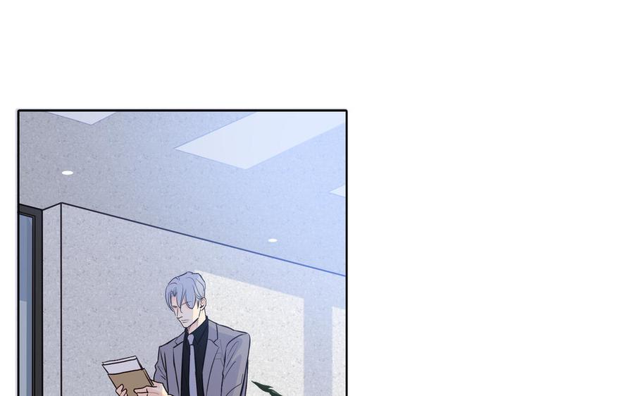 请别随便打开兽笼 第53话 调情 第81页