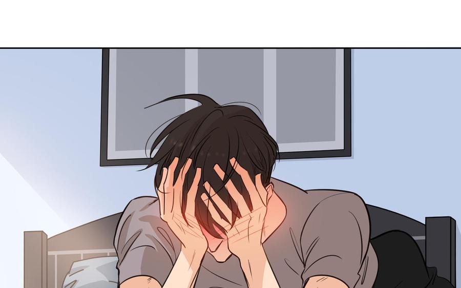 请别随便打开兽笼 第53话 调情 第72页