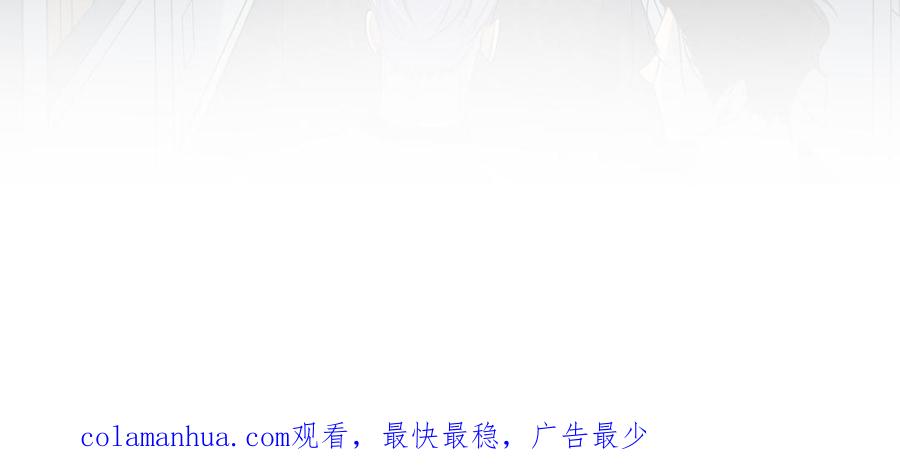请别随便打开兽笼 第53话 调情 第93页