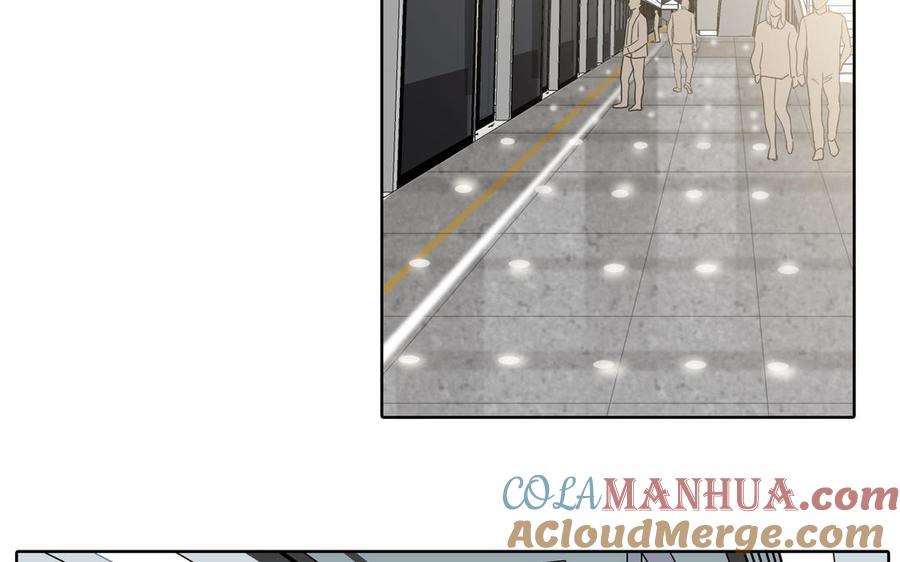 请别随便打开兽笼 第53话 调情 第25页