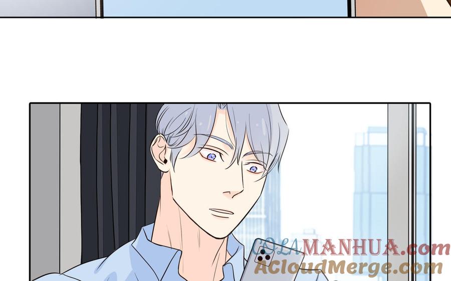 请别随便打开兽笼 第53话 调情 第58页