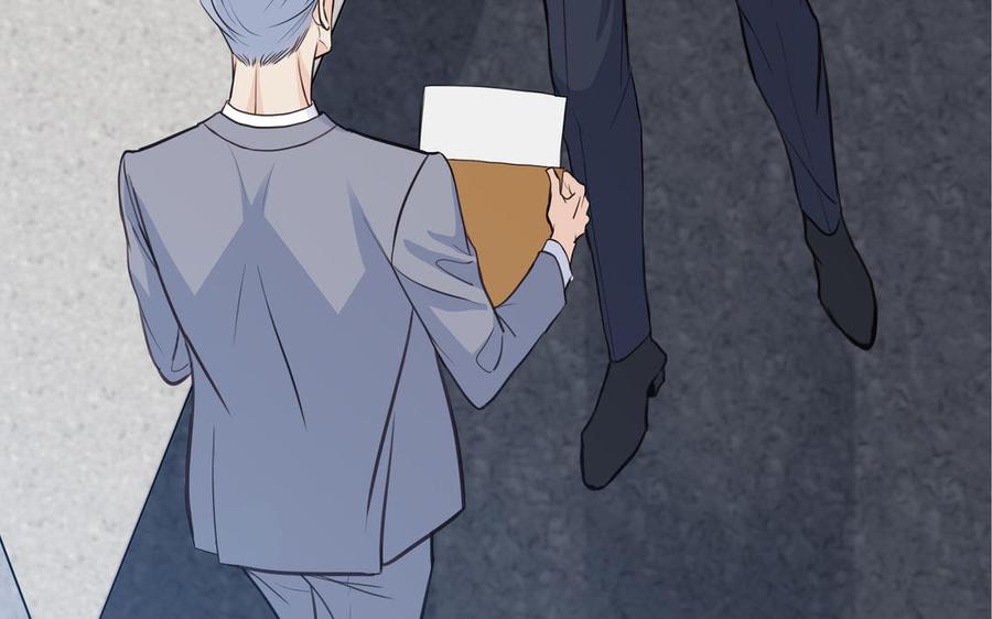 请别随便打开兽笼 第53话 调情 第86页