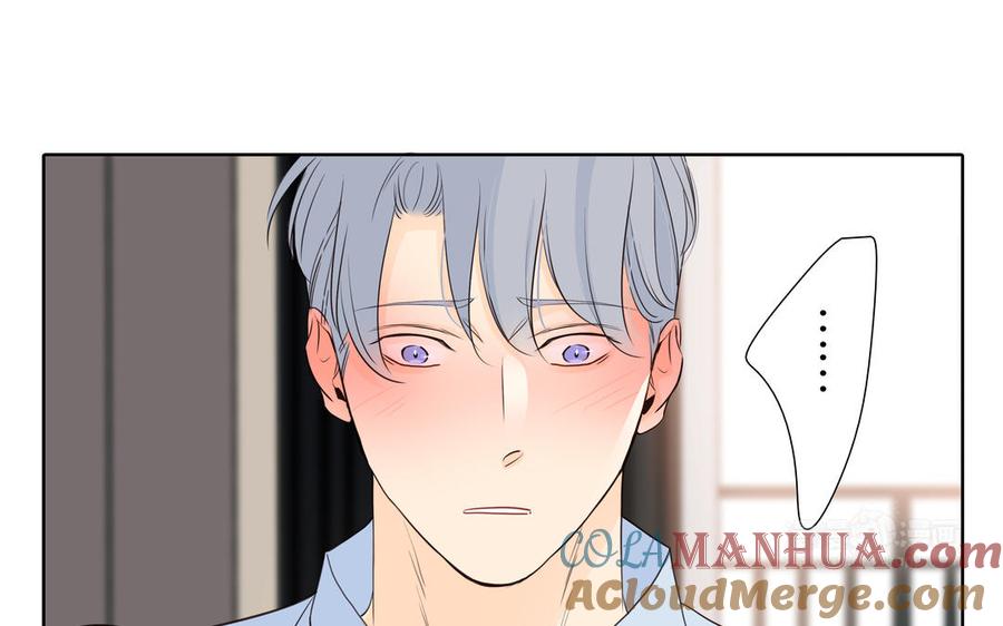请别随便打开兽笼 第53话 调情 第64页