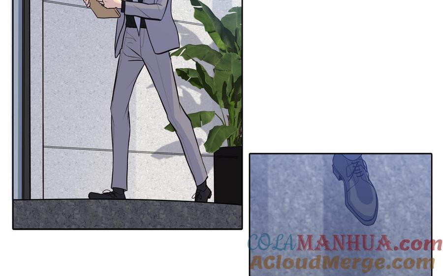 请别随便打开兽笼 第53话 调情 第82页