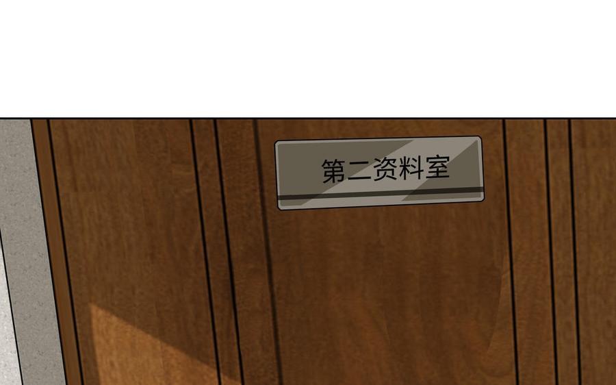 请别随便打开兽笼 第54话 工具人 第19页