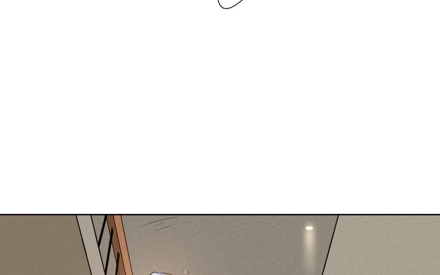 请别随便打开兽笼 第54话 工具人 第98页