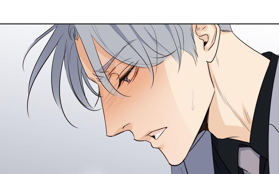 请别随便打开兽笼 第54话 工具人 第55页