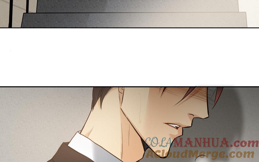 请别随便打开兽笼 第54话 工具人 第101页