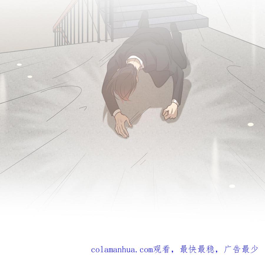 请别随便打开兽笼 第54话 工具人 第111页