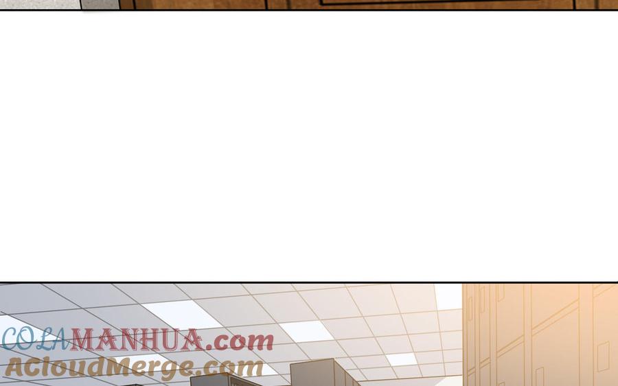 请别随便打开兽笼 第54话 工具人 第21页