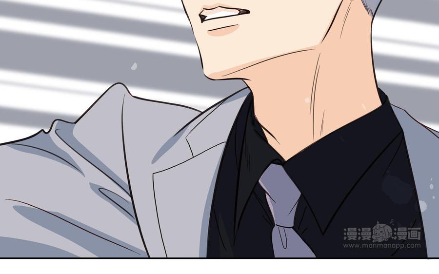 请别随便打开兽笼 第54话 工具人 第34页