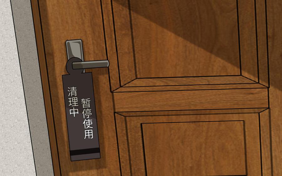 请别随便打开兽笼 第54话 工具人 第20页