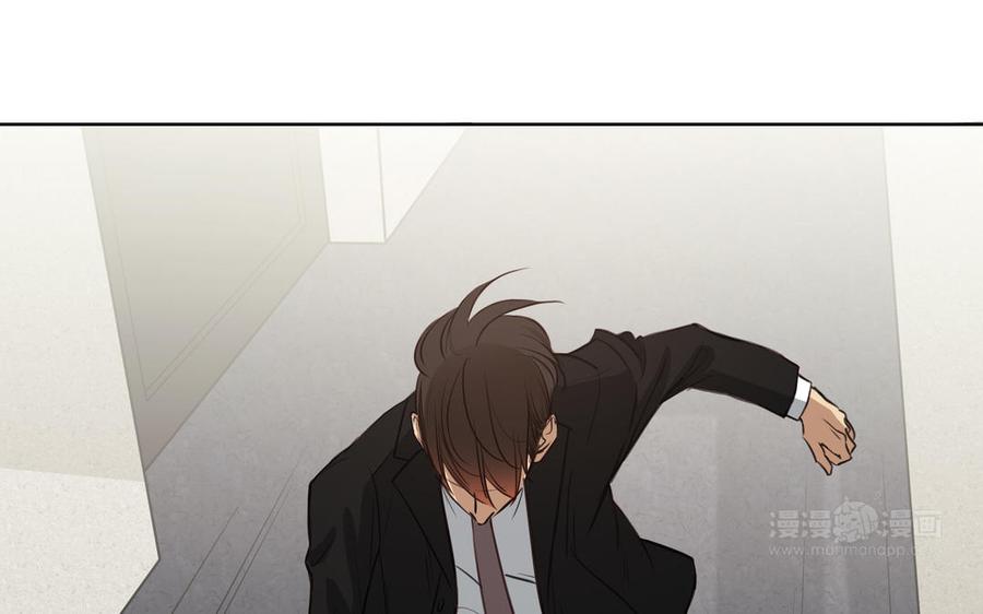 请别随便打开兽笼 第54话 工具人 第14页