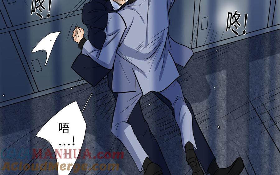 请别随便打开兽笼 第54话 工具人 第41页
