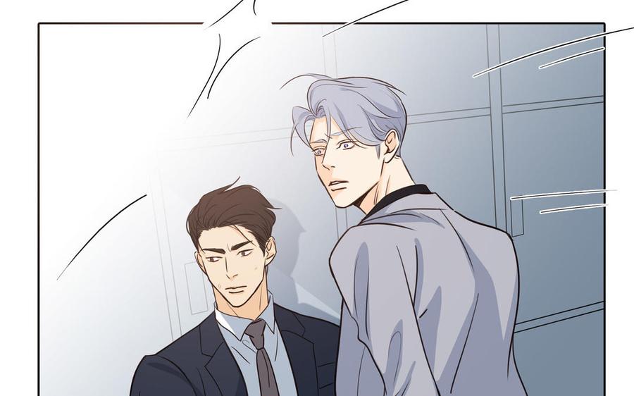 请别随便打开兽笼 第54话 工具人 第76页