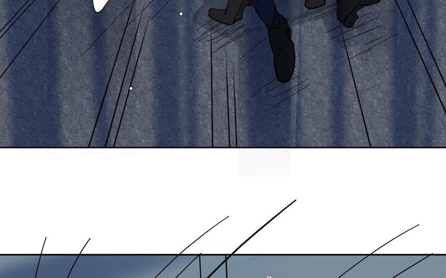请别随便打开兽笼 第54话 工具人 第42页
