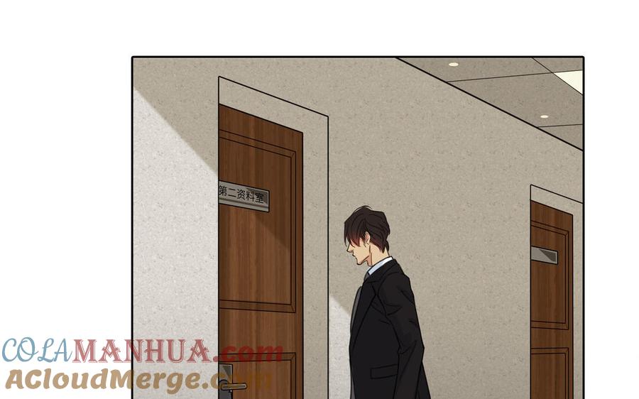 请别随便打开兽笼 第54话 工具人 第17页