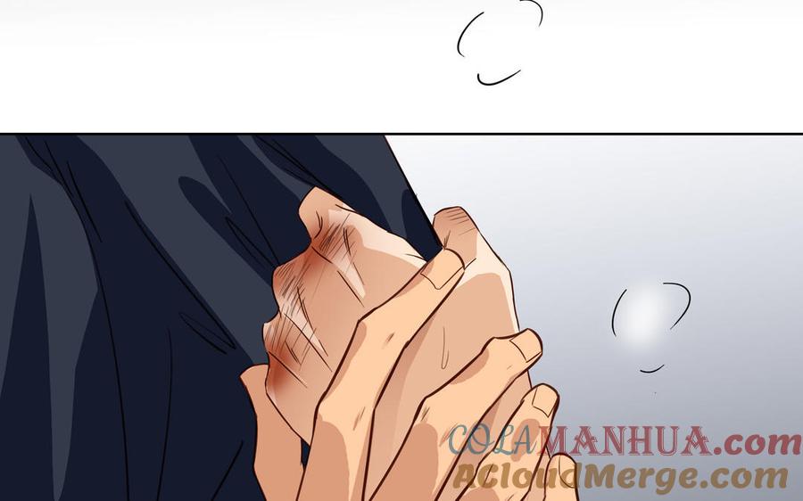 请别随便打开兽笼 第54话 工具人 第49页